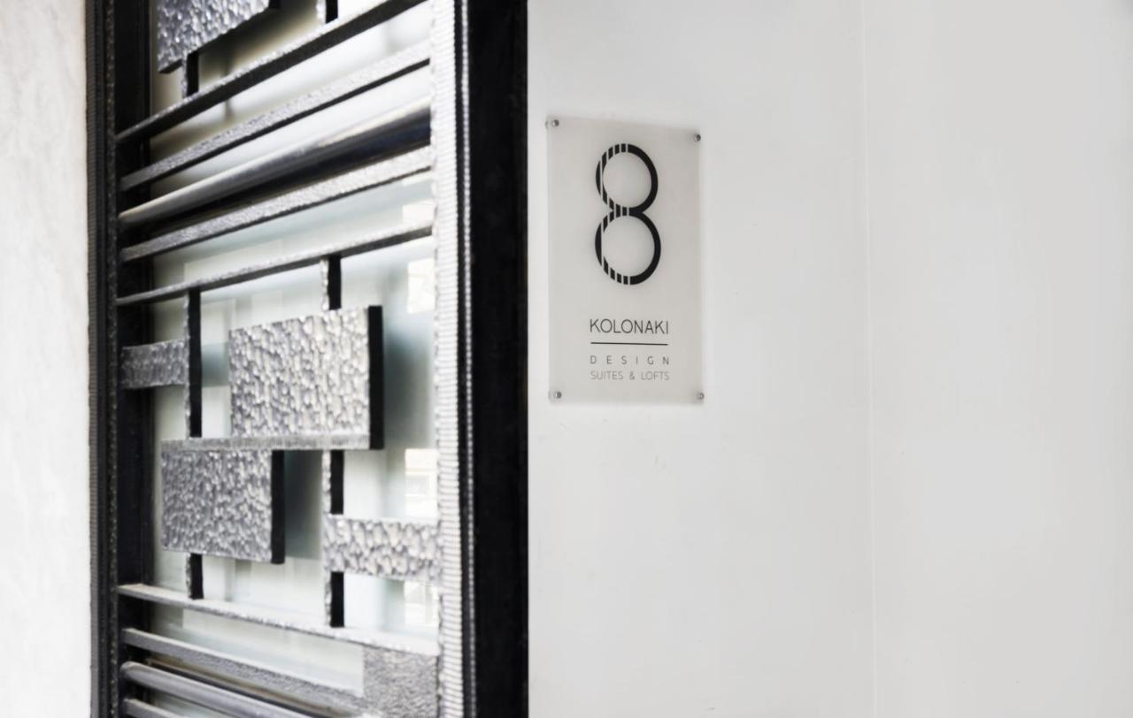 Kolonaki 8 - Design Suites & Lofts 아테네 외부 사진